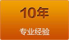 切管機(jī)的適用范圍非常廣，在大的方面分，有房屋建筑，船廠(chǎng)等。另外應(yīng)用最多的領(lǐng)域還有汽車(chē)工業(yè)，化工及工程維護(hù)修理等。應(yīng)用面之廣，也顯示出了其重要性，這些領(lǐng)域有了的使用，
工作時(shí)會(huì)非常方便，可以節(jié)省很多人力，而有些人力無(wú)法完成的切割工作，也可以通過(guò)其來(lái)完成。
