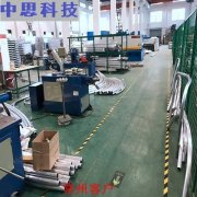 在大型彎管機(jī)上工作時需要注意的幾點(diǎn)